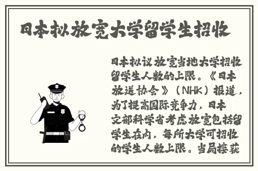 为什么对象吃完**会变小吗