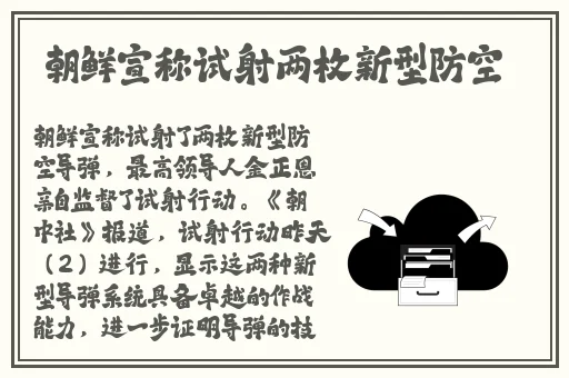 韩国三色电费
