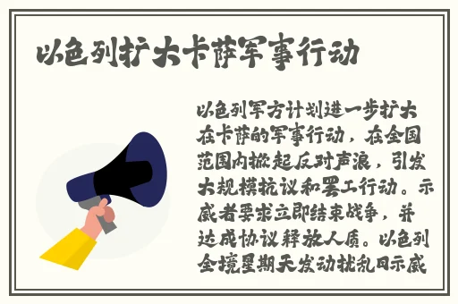 仙踪林company19免费